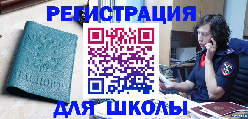 прописка поиск в Лысково